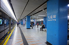 Kwun Tong line concourse in March 2014