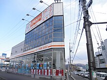 Toyota Store Aichi