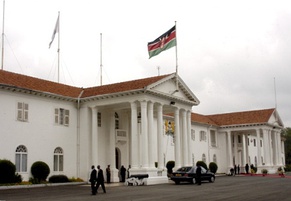 State House