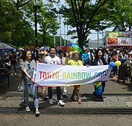 Tokyo Rainbow Pride in Japan, 2016