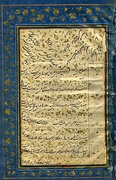 Calligraphy by Mohammad Shafiʿ Heravi. National Library of Iran