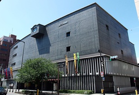 National Bunraku Theater