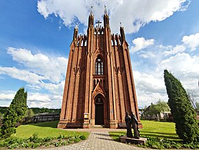 Церковь Успения Пресвятой Богородицы