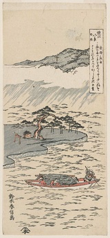 Karasaki (唐崎夜雨)