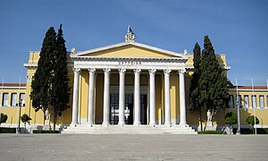 El Zappeion (1874-1888)