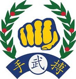 Moo Duk Kwan fist logo, created by Hwang Kee in 1955