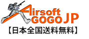 Airsoft GoGo JP