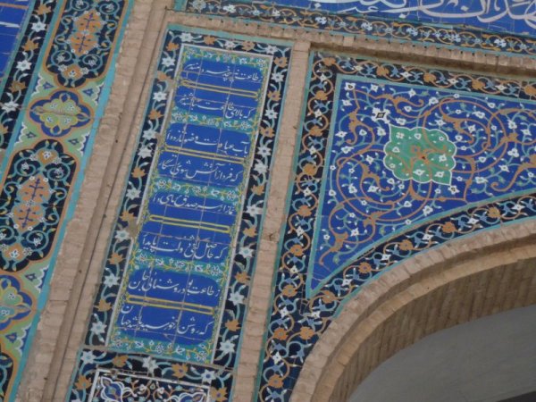 Decoration on Herat's 800-year-old Friday mosque