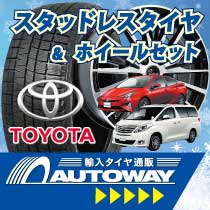 AUTOWAY STUDLESS TIRE SPECIAL ࡼ֡ȡ若Rʤ 155/65R14 ܤϤ餫