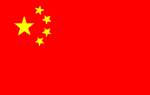 Gif de China