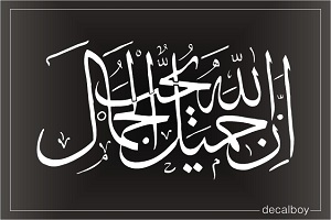 Allah Light Window Decal