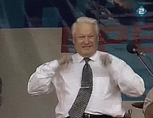 Gif avec les tags : boris,danse,eltsine,russe,zouk