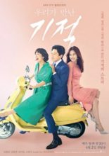 Miracle That We Met (2018)