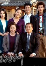 Precious Family (2004)