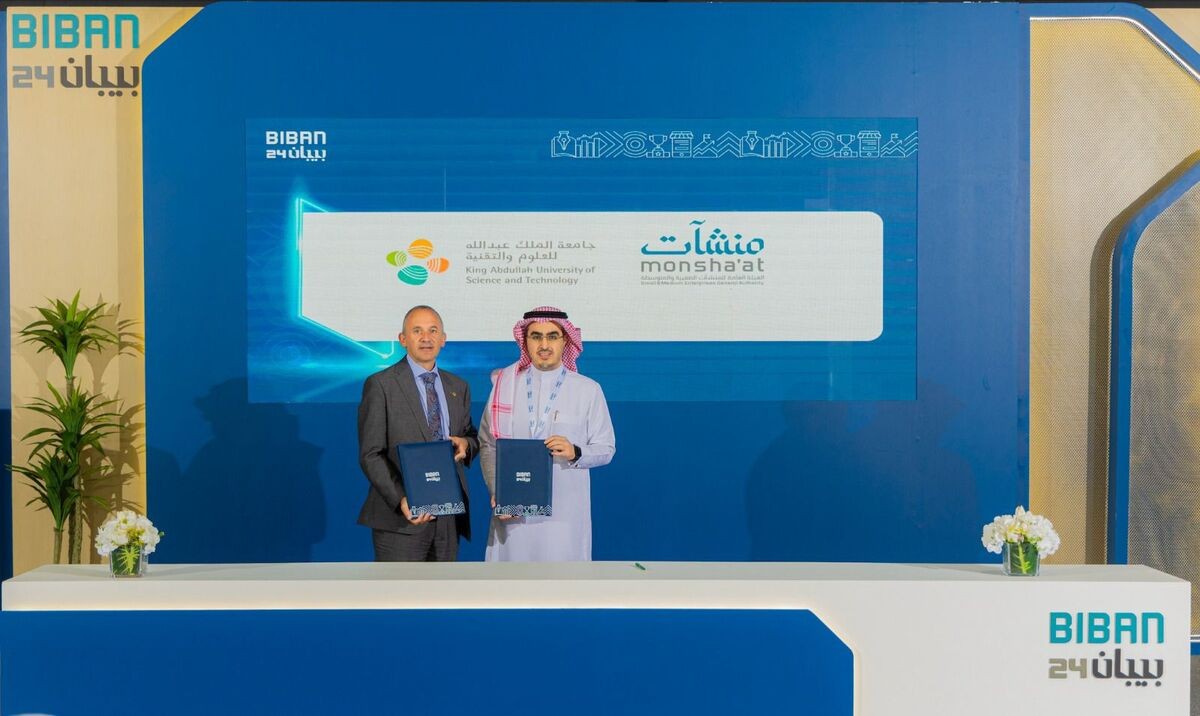 Monsha'at and KAUST sign MoU