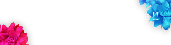 第2期、2019年1月より放送開始！！サイトはコチラ