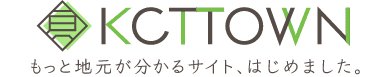 KCTタウン