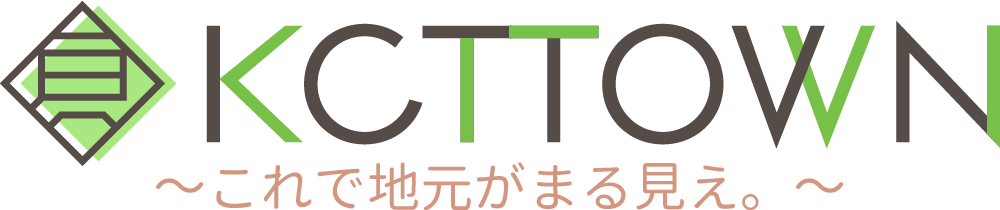 KCTタウン