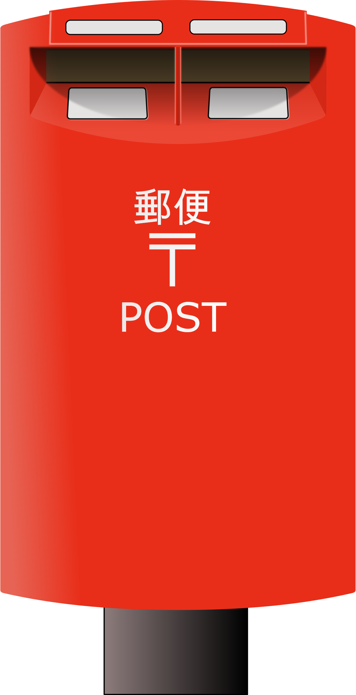 Download Postbox