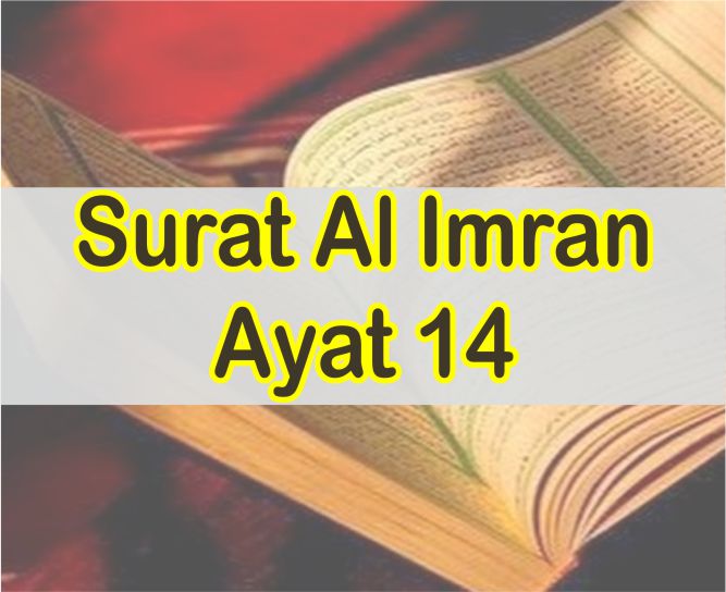 Surat Al Imran Ayat 159 Beserta Tajwidnya