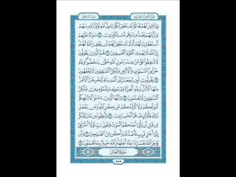 Surat As Shaff Ayat 2 3