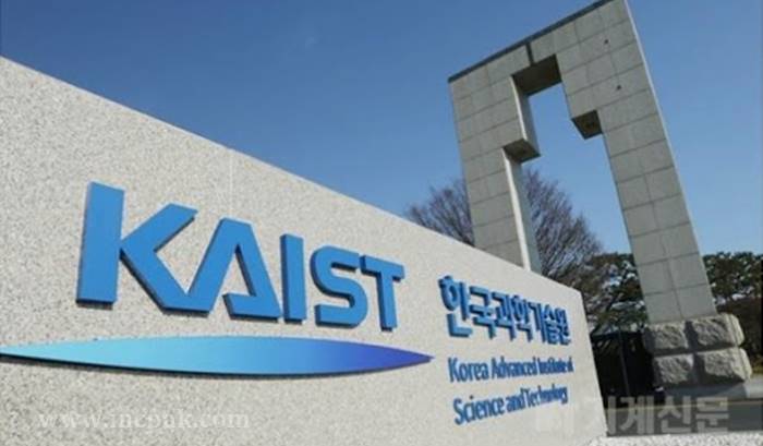 Fully Funded KAIST Scholarship 2021 study in South Korea