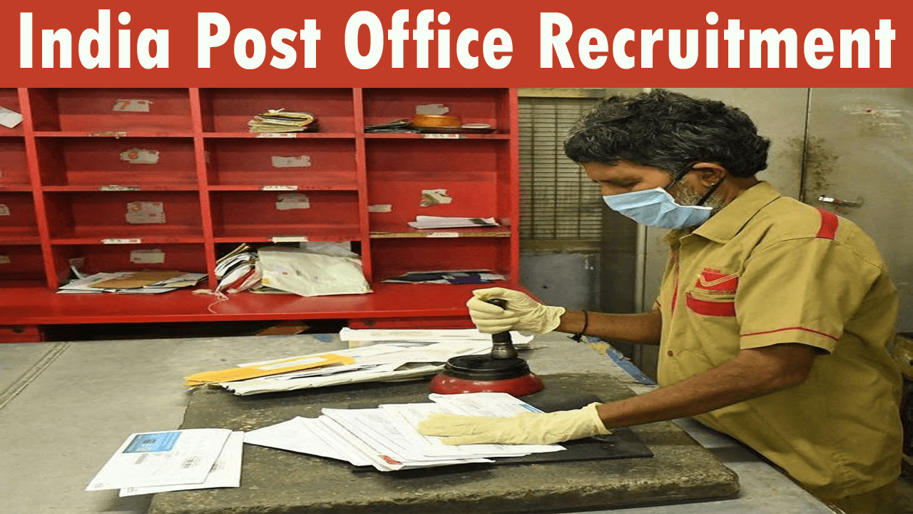 india post office GDS Recruitment