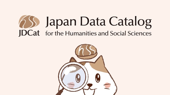 Banner image for Japan Data Catalog for the Humanities and Socia