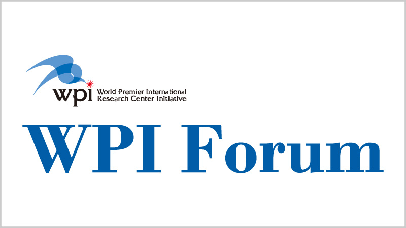 Banner image for WPI Forum