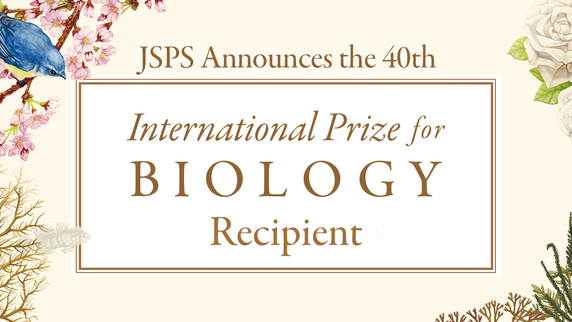 JSPS Announces the 40th International Prize for BIOLOGY Recipien