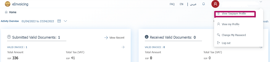 Klicka på "View Taxpayer Profile" på en ETA-faktureringsportal