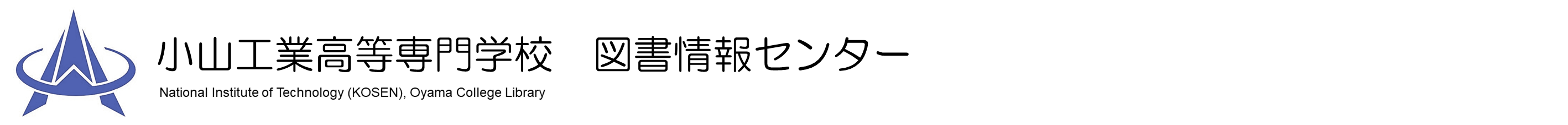 図書館ホーム