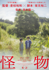 Film Cover