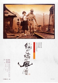 Film Cover