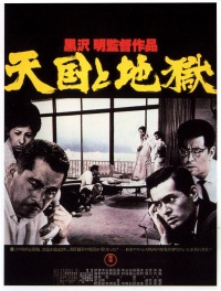 Film Cover