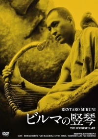 Film Cover