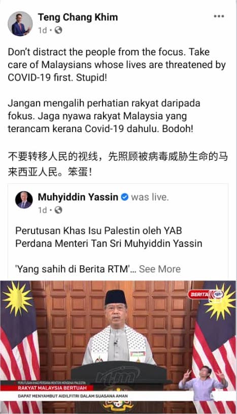 Menteri palestin perdana Perdana Menteri