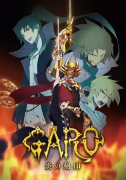 manga animé - Garo - Honoo no Kokuin