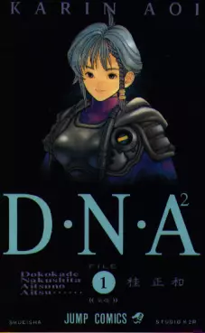 Manga DNA2 - Tomes 1 à 5 - Version originale