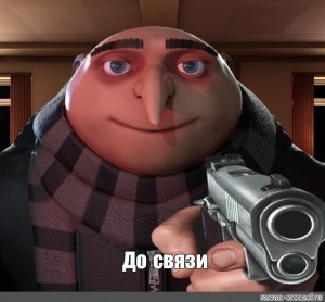 Create meme: despicable GRU, no meme GRU, GRU meme