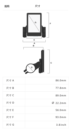 M58 LCD Display Size