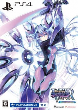 Megadimension Neptunia VIIR