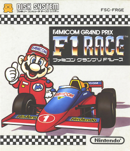 Famicom Grand Prix: F1 Race