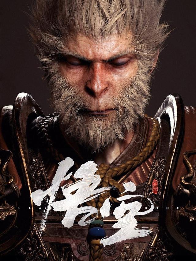 Black Myth: Wukong