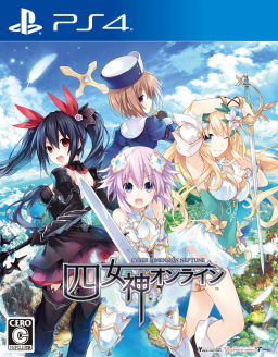 Cyberdimension Neptunia: 4 Goddesses Online