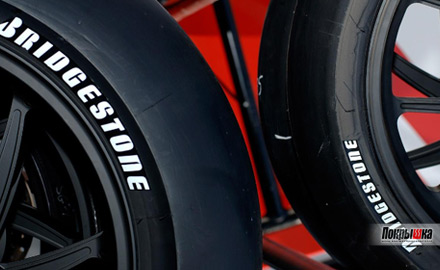 Шины Bridgestone