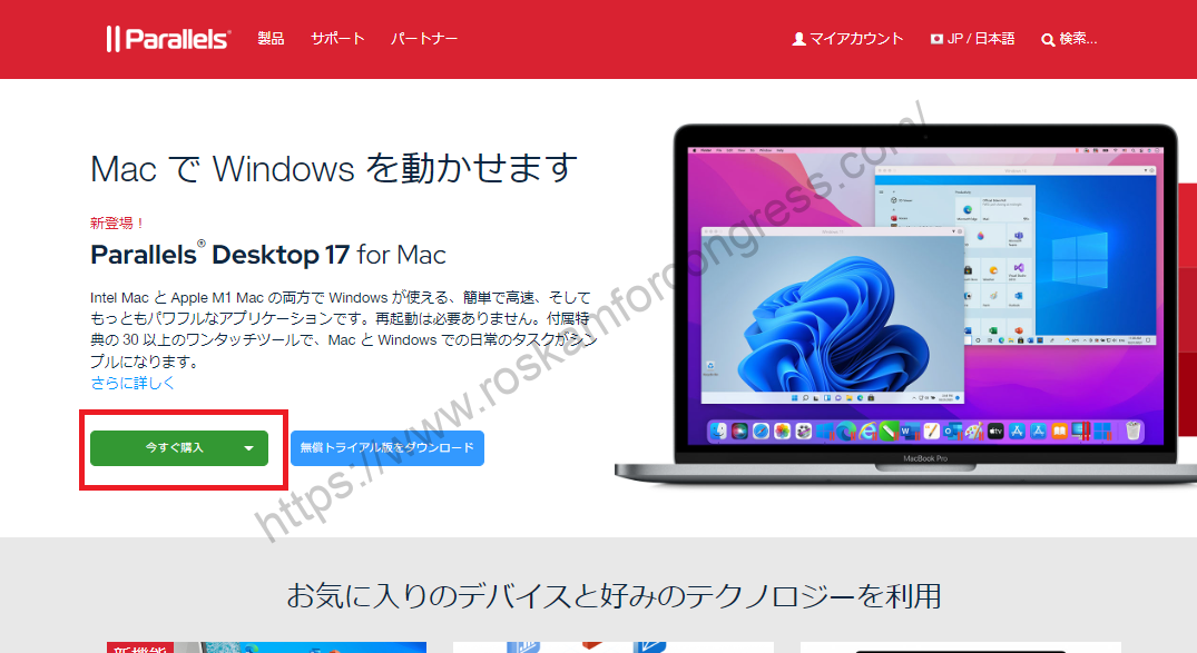 Mac os x パラレル デスクトップ プロ mac os x os x os x os x。