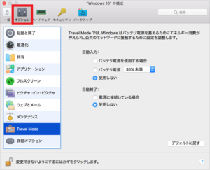 コンピューターのスクリーンショット。