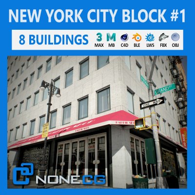 NYC Block Set 1