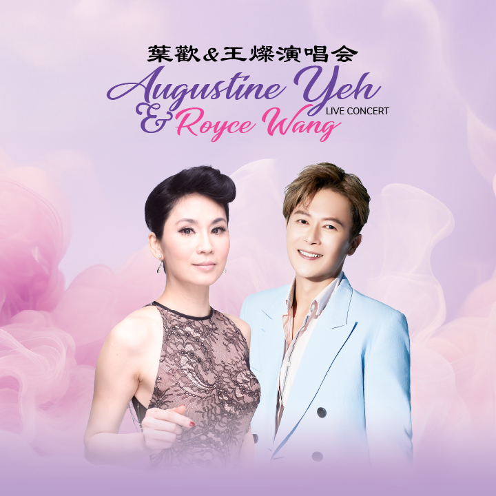 Augustine Yeh & Royce Wang Live Concert